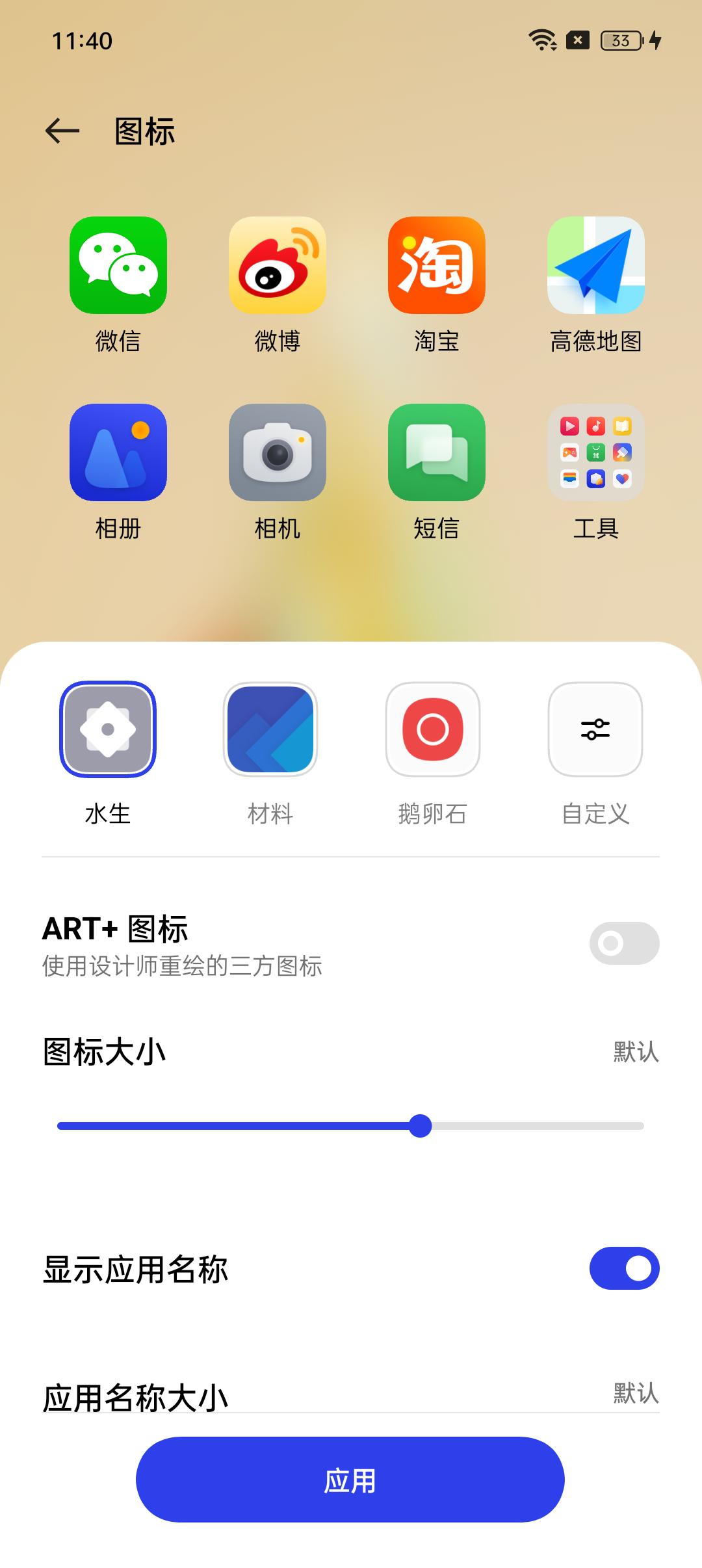 OPPO Reno 9 Pro+评测：最好的一代Reno 虽迟但到