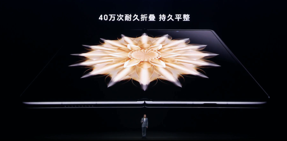 荣耀Magic V2正式发布：全球最薄大折叠 8999起！