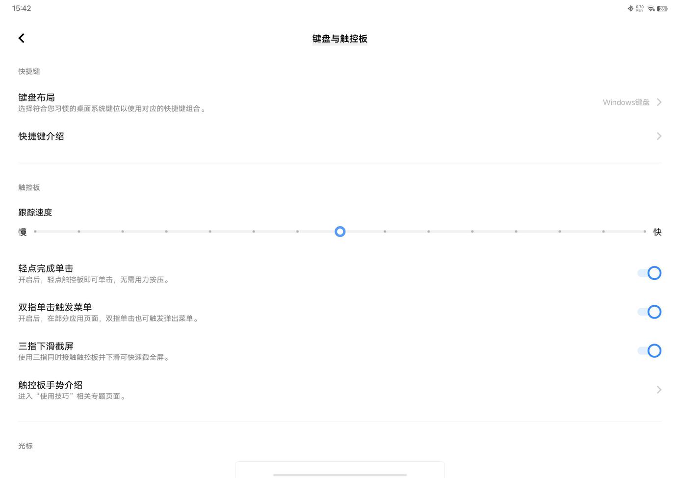 影音体验是真的强 简单聊聊iQOO Pad