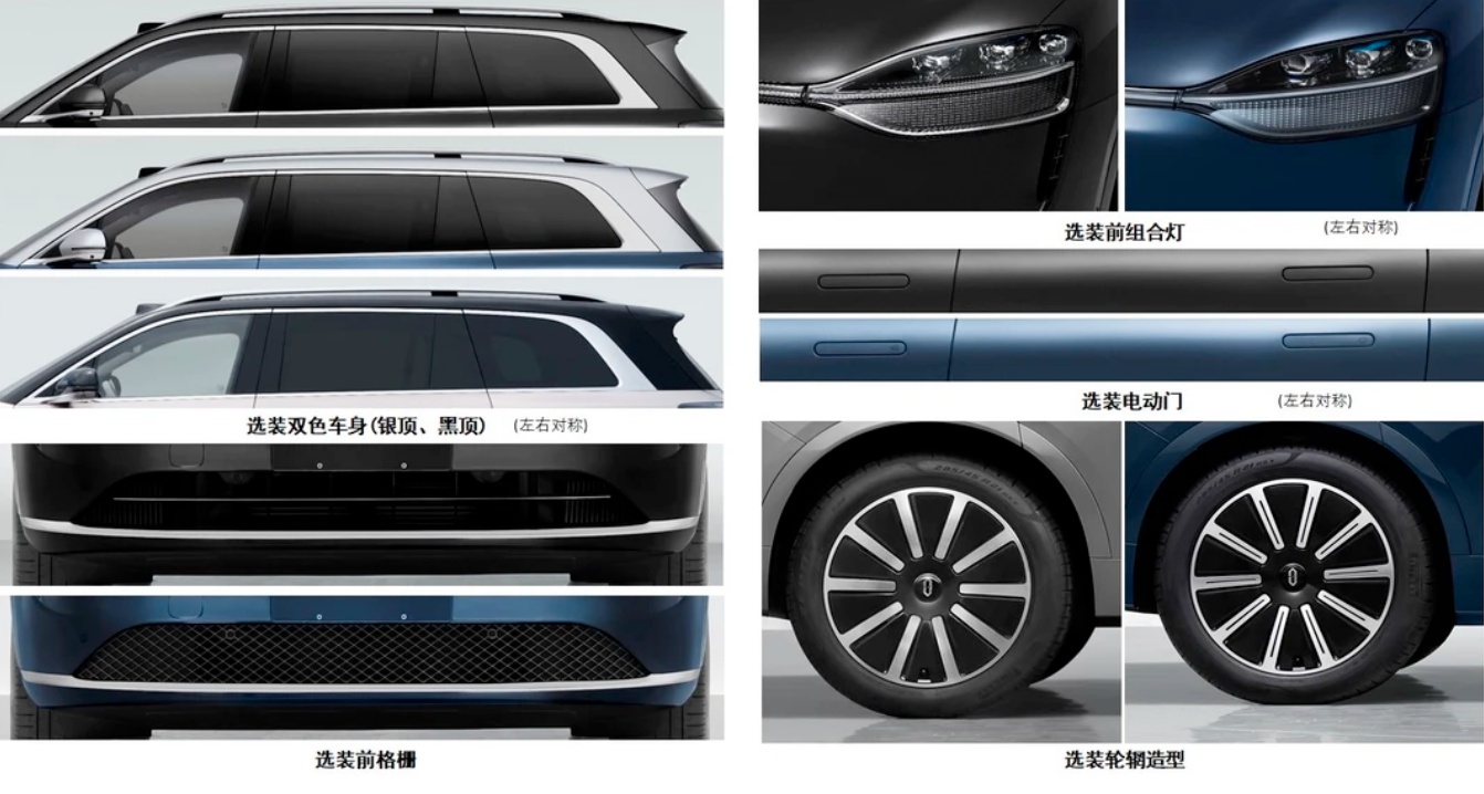 1000万以内最好的SUV！问界M9工信部照片曝光