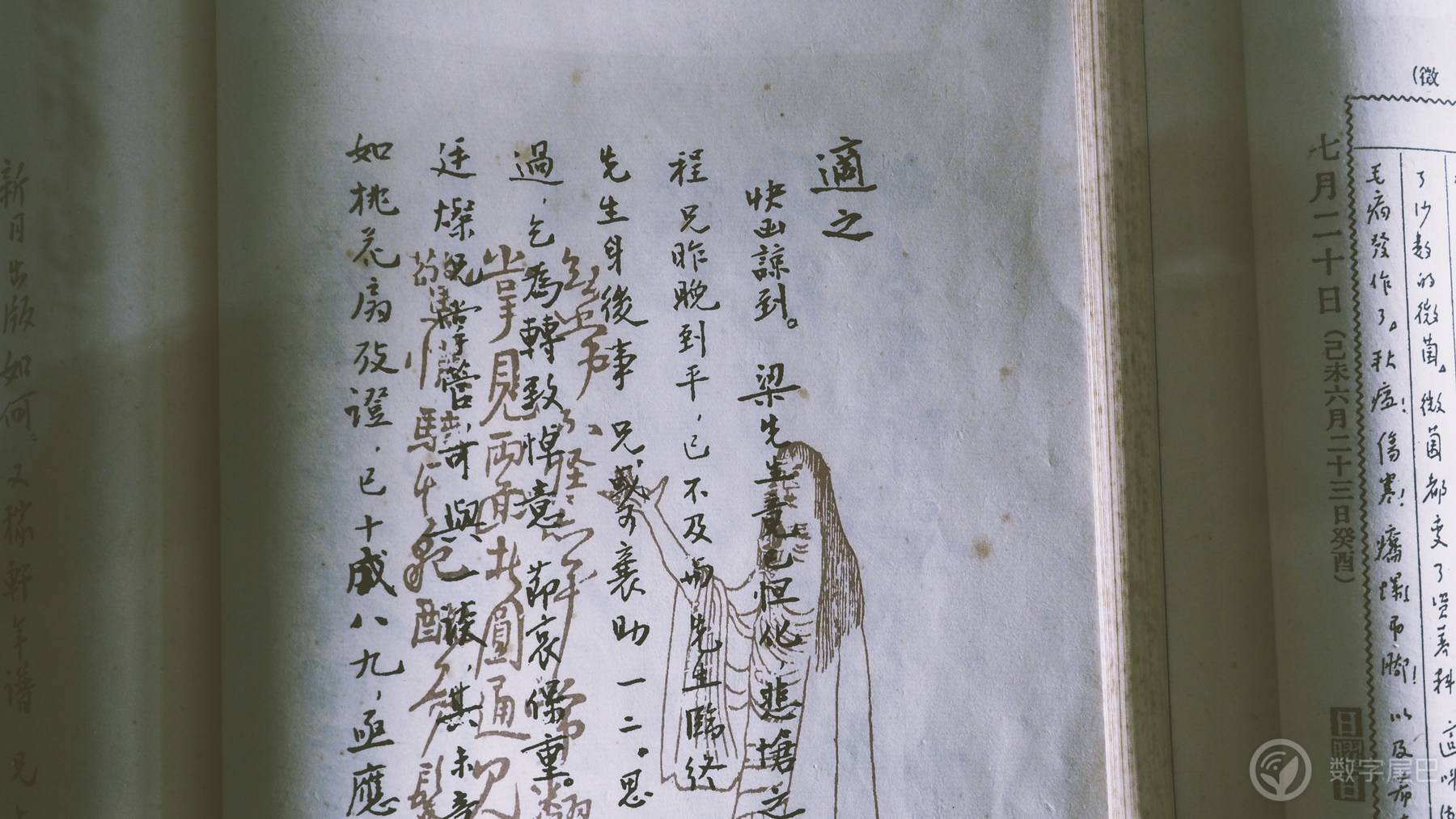 “矫揉造作”的极致，“渣男”的咖啡馆