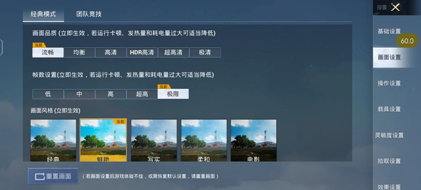 iQOO Z6评测：旗舰卖点下放 造就一代卷王