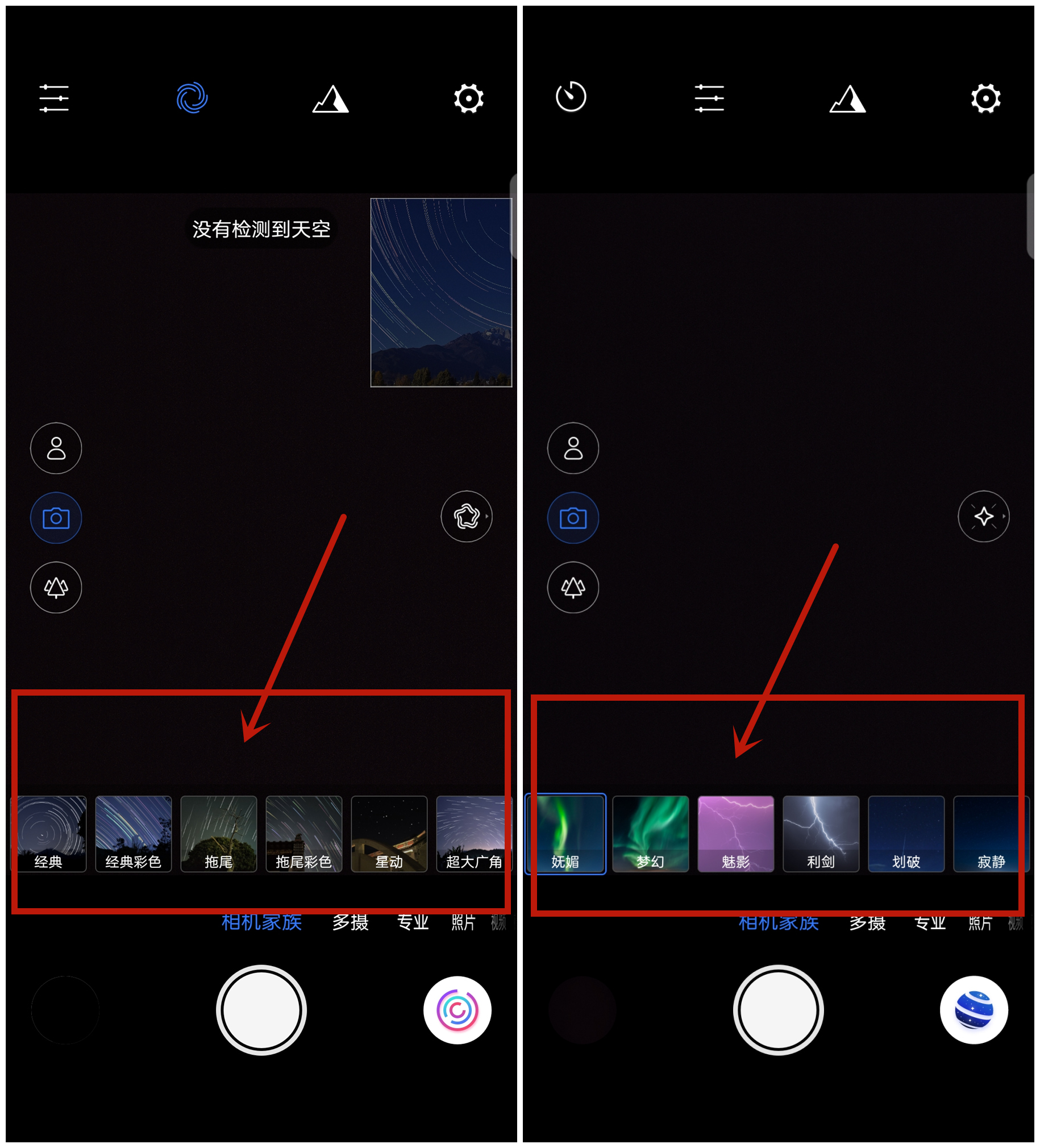 努比亚Z30 Pro评测：拍照剑走偏锋 一瞬还原星轨