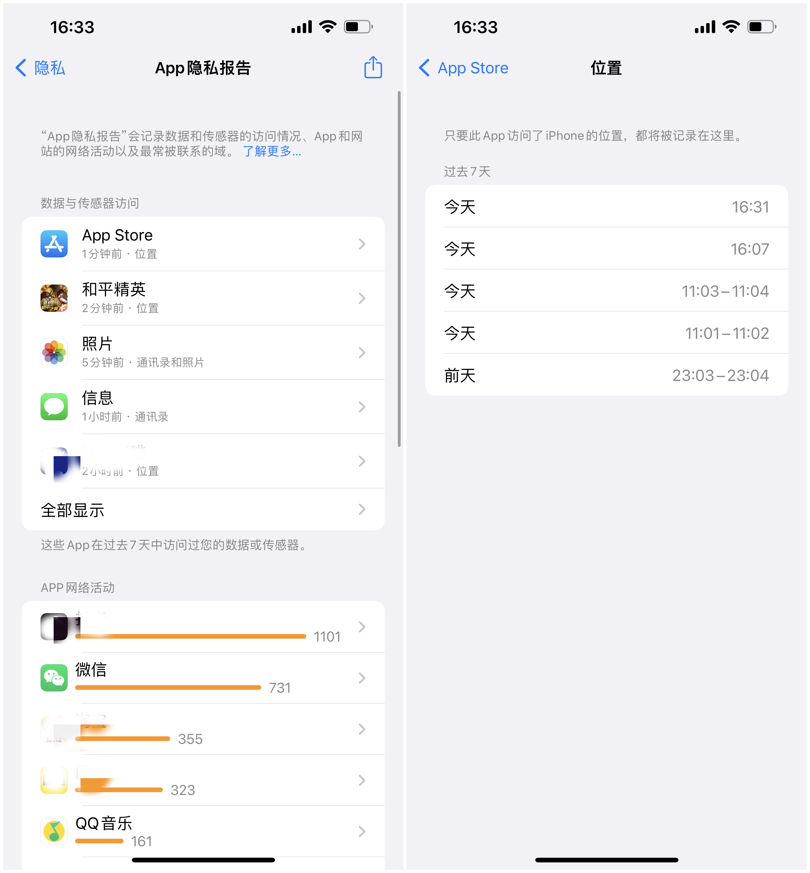iOS 15上线新功能 网友一致好评：必须升级