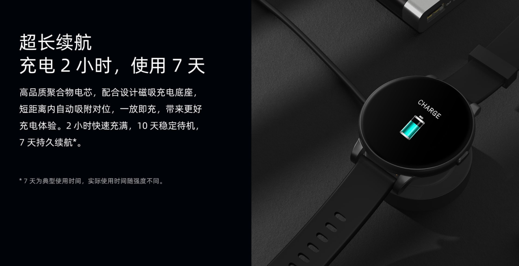 魅蓝又发新品：1.1英寸屏幕 249元开售