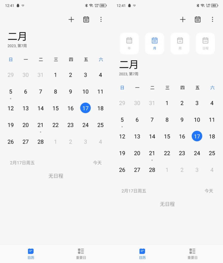 TECNO PHANTOM V Fold评测：超越期待的折叠屏旗舰