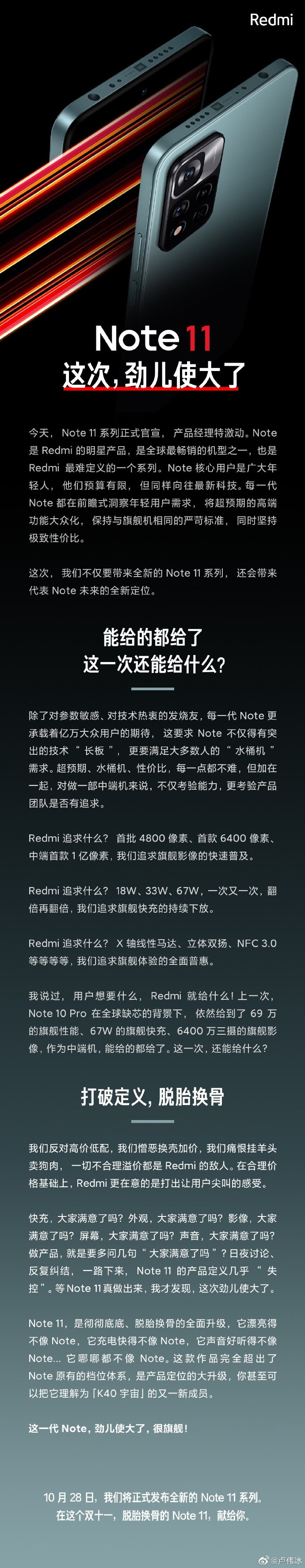 降价背后的真相，利润黑洞
