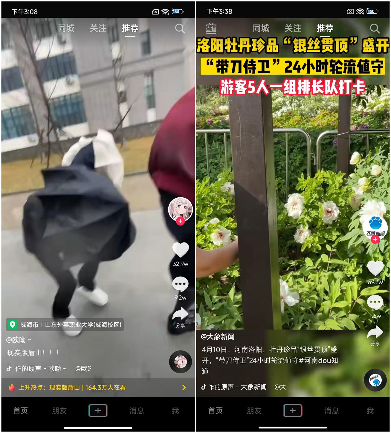 小米13 Ultra评测：重新唤醒你的拍照欲