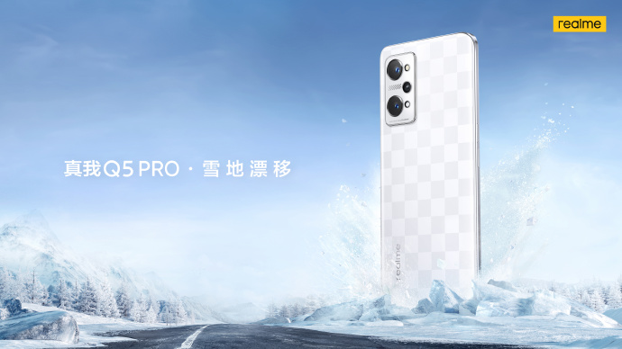 realme Q5再预热：搭载该系列史上最贵屏幕