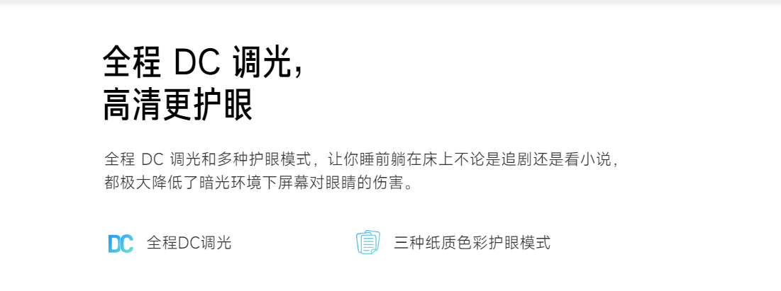 红米平板Redmi Pad开售，90Hz高刷屏，全程DC调光，价格1099元