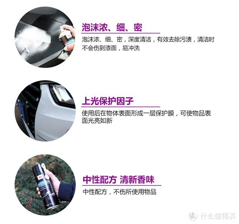 3M多功能清洁剂PN36150