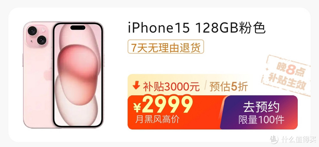 5折神券限量领取，今晚20点，京东5折神券，疯狂发放，海量500000份，大家千万不要错过了。