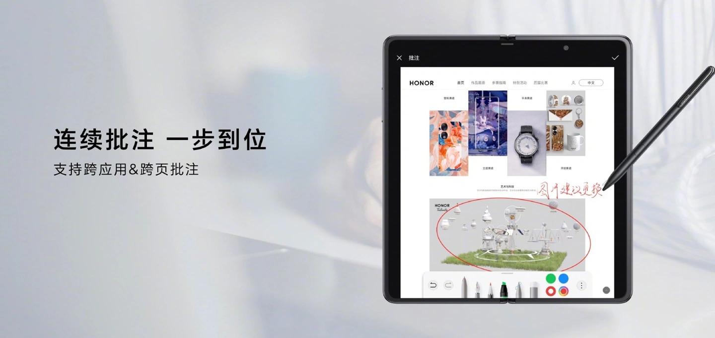 荣耀Magic Vs2折叠屏手机正式发布：3.0GHz骁龙8+ 全球最轻 6999起！