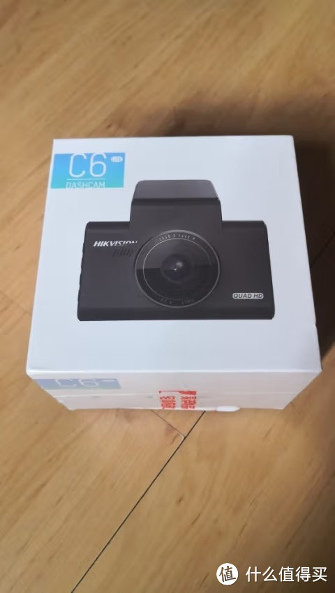 海康威视行车记录仪