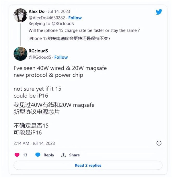 iPhone 15快充史诗级提升：有线40W 无线20W