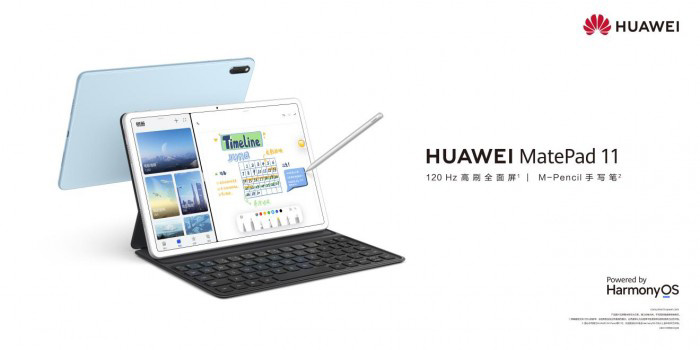 华为MatePad 11预售价发布！骁龙865+高刷新屏体验测评！