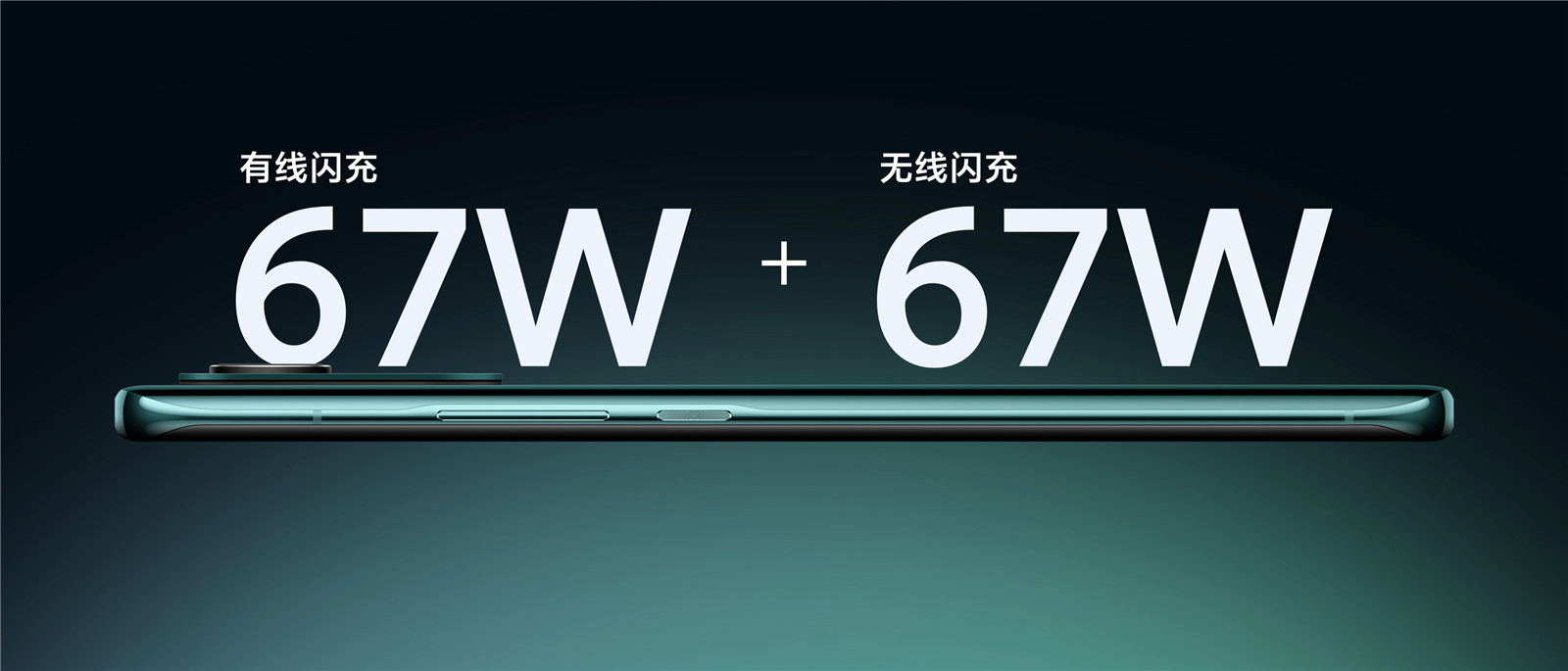 小米11 Pro发布：4999元起！问鼎安卓机皇