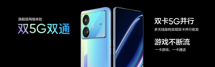 真我GT Neo5 SE发布：16+1T售价2599元 全面对标Note12T