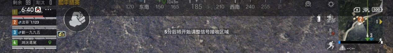 小米 14 Pro 手机体验：不止首发骁龙 8 Gen 3