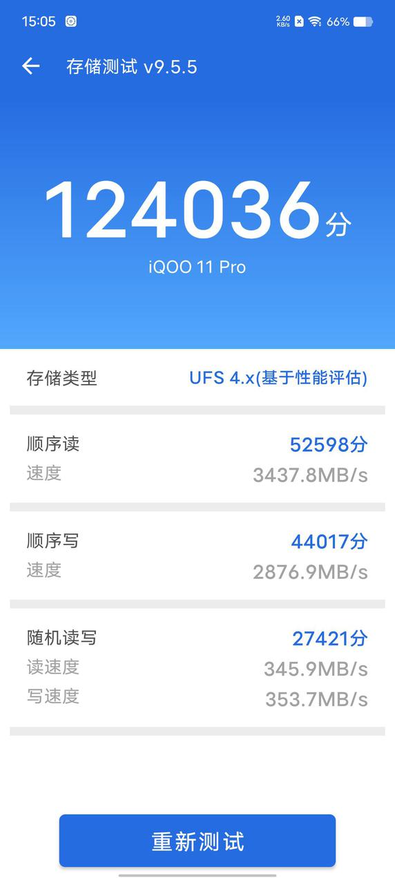 iQOO 11 Pro评测：质感为王的全能电竞手机