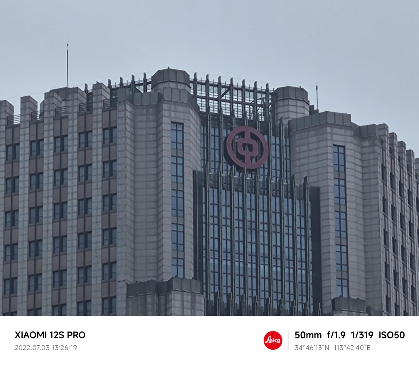 小米12S Pro评测：首发骁龙8 Plus+徕卡影像 数字系列旗舰最终体