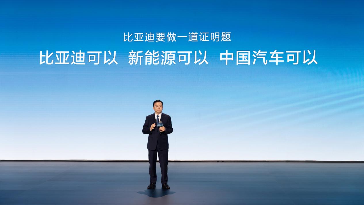 良性竞争本该如此 用一场没有新品发布会圈粉无数 比亚迪是如何做到的？