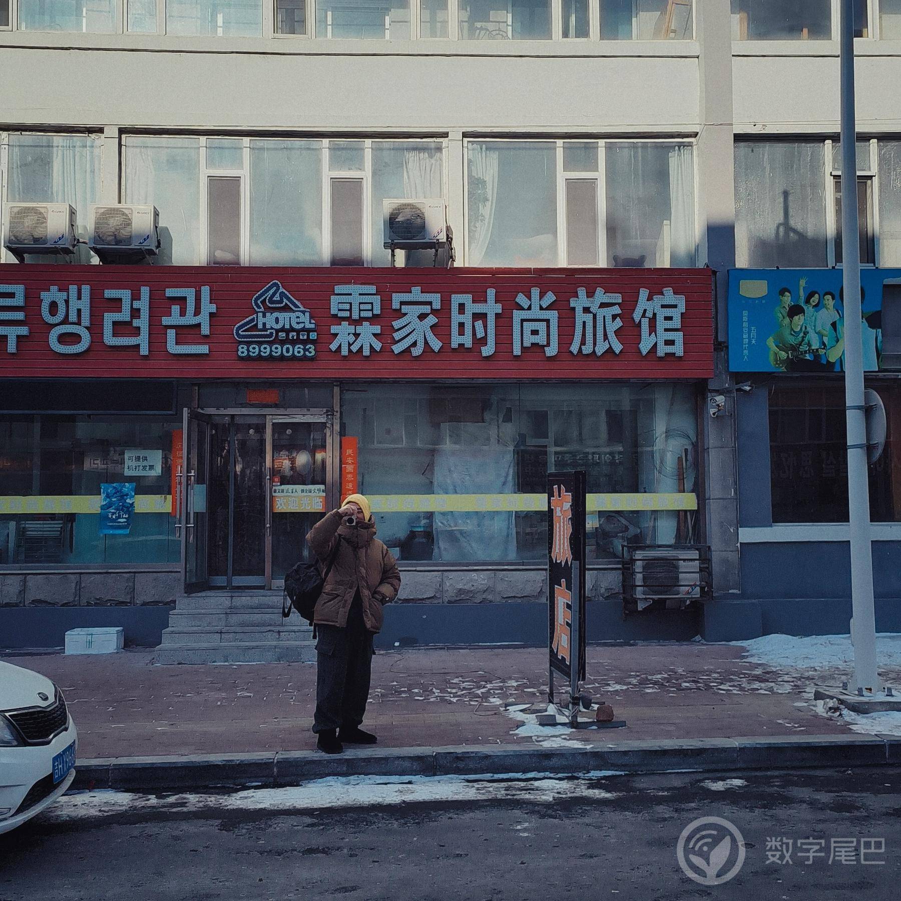 东北方向在往北的旅行