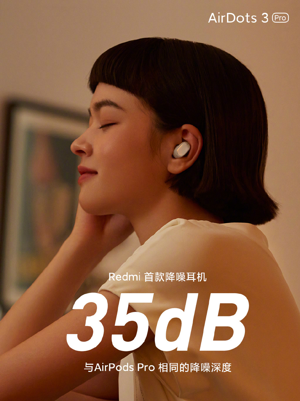 Redmi首款无线降噪耳机发布：价格惊喜