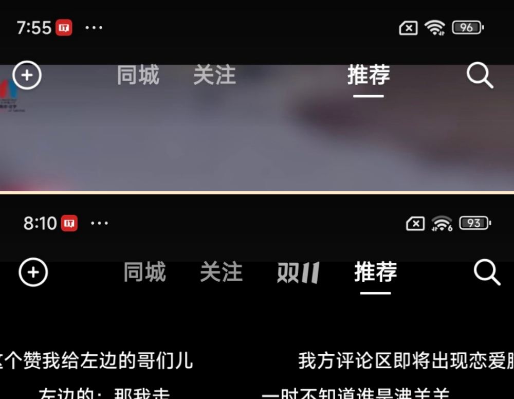 小米 14 Pro 手机体验：不止首发骁龙 8 Gen 3