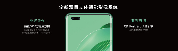 华为nova11系列发布：全系骁龙778G 4G 2499元起售