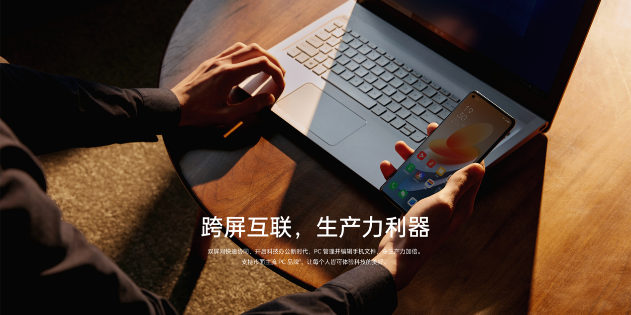 ColorOS 12发布：设计焕然一新、近百款机型可升