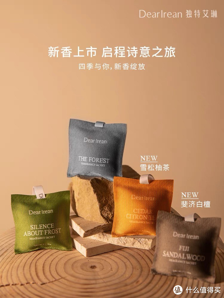 在车内享受持久香薰，独特艾琳车载香薰让你的日常充满香气