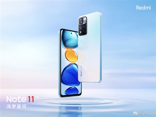最新消息：Redmi Note12标配67W快充