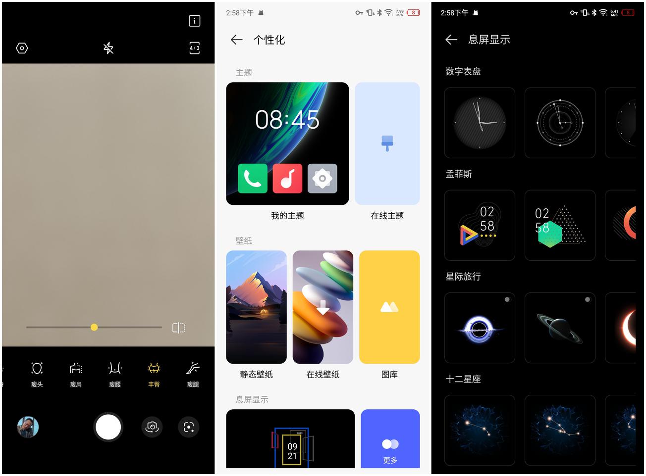 开拓市场 迈向高端：聊聊传音旗舰机TECNO PHANTOM X2