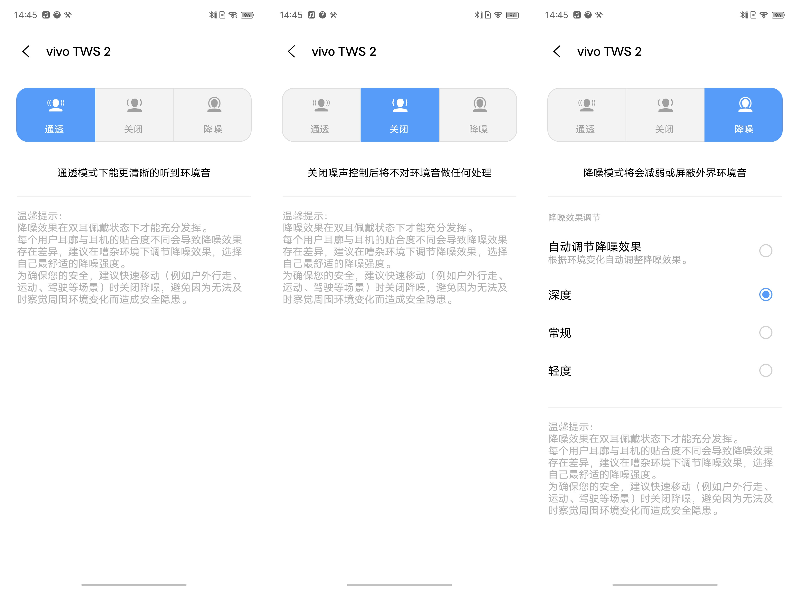 新声 去噪：vivo TWS2真无线降噪耳机体验
