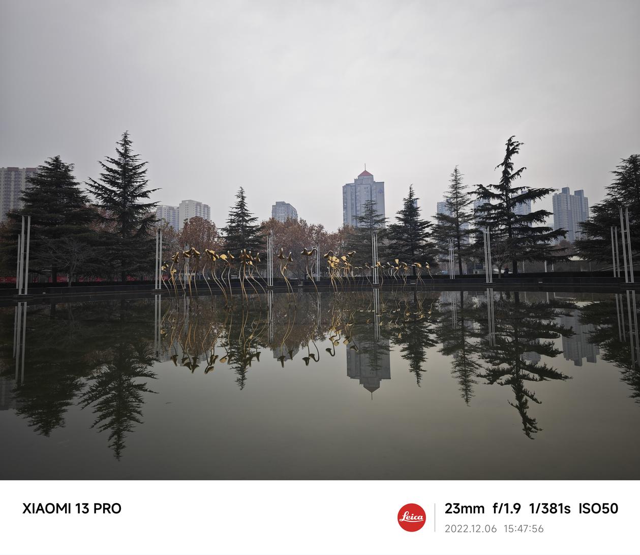 小米13 Pro评测：以旗舰之名 享超旗舰之实
