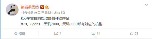 K50宇宙空前强大 包揽所有旗舰芯片