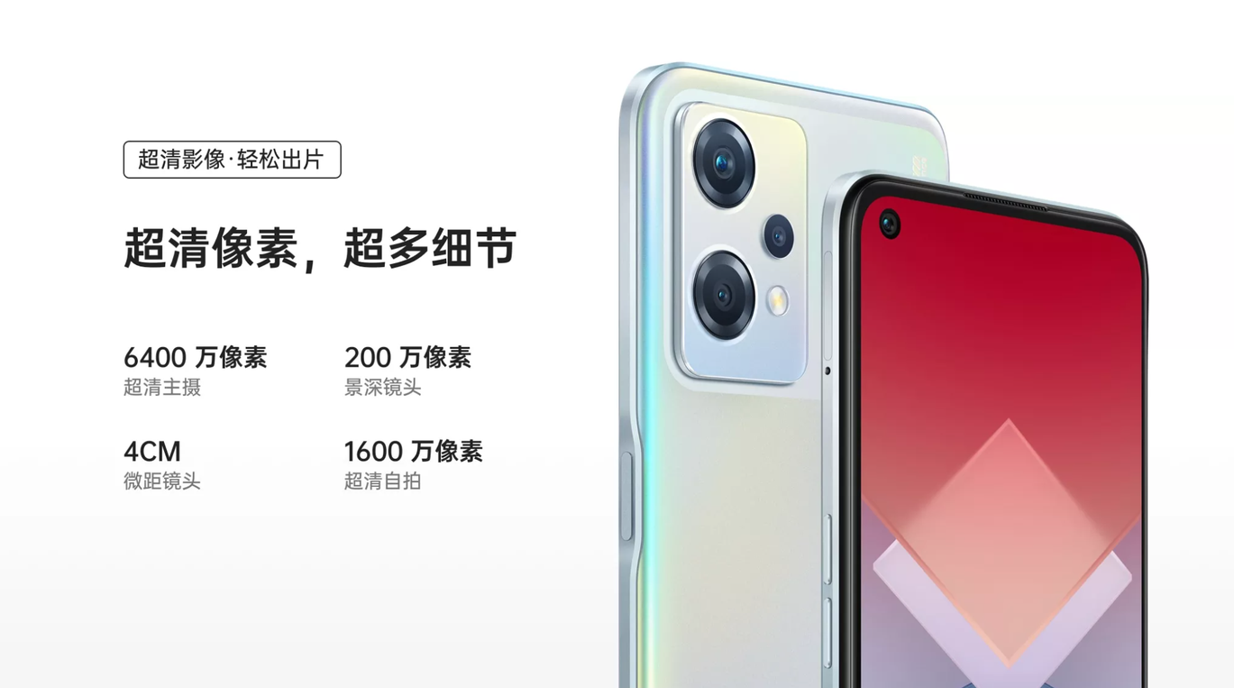OPPO K10x发布：骁龙695+67W快充 1499起售