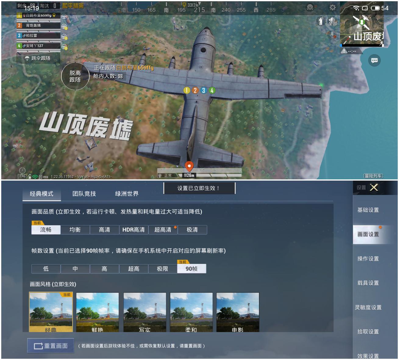 魅族20系列评测：最大的亮点是手机本身