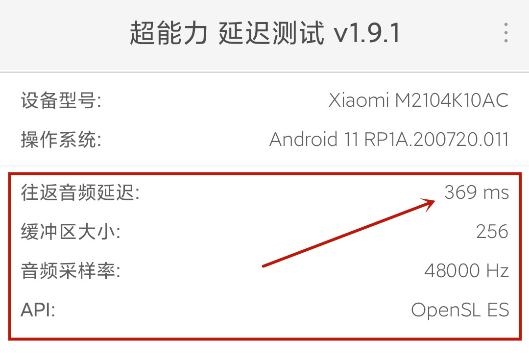 旗舰配置！Redmi AirDots 3 Pro评测：299元真香