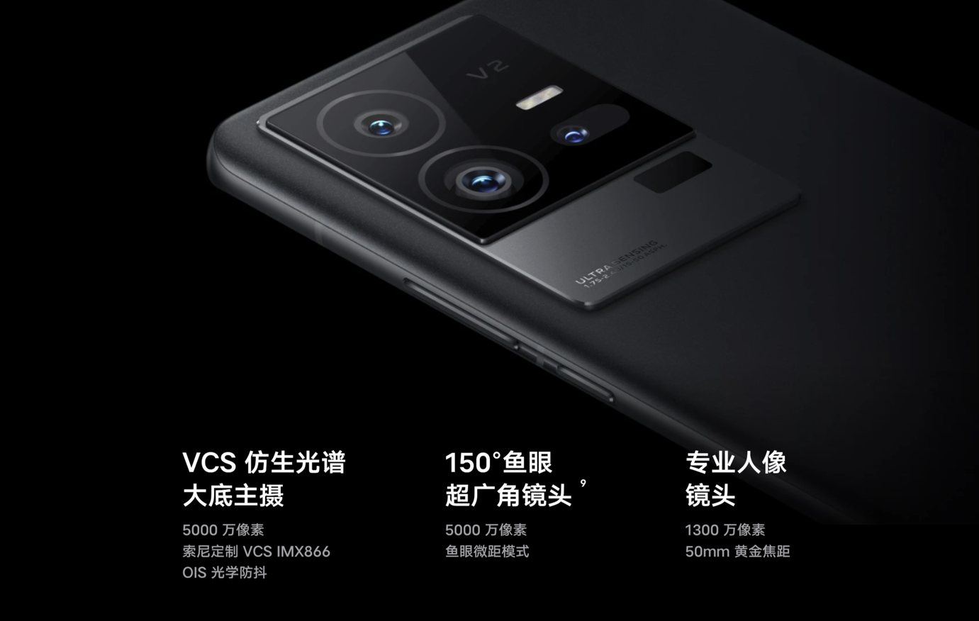 3799元起售 iQOO 11系列正式发布：全球第二款骁龙8Gen旗舰