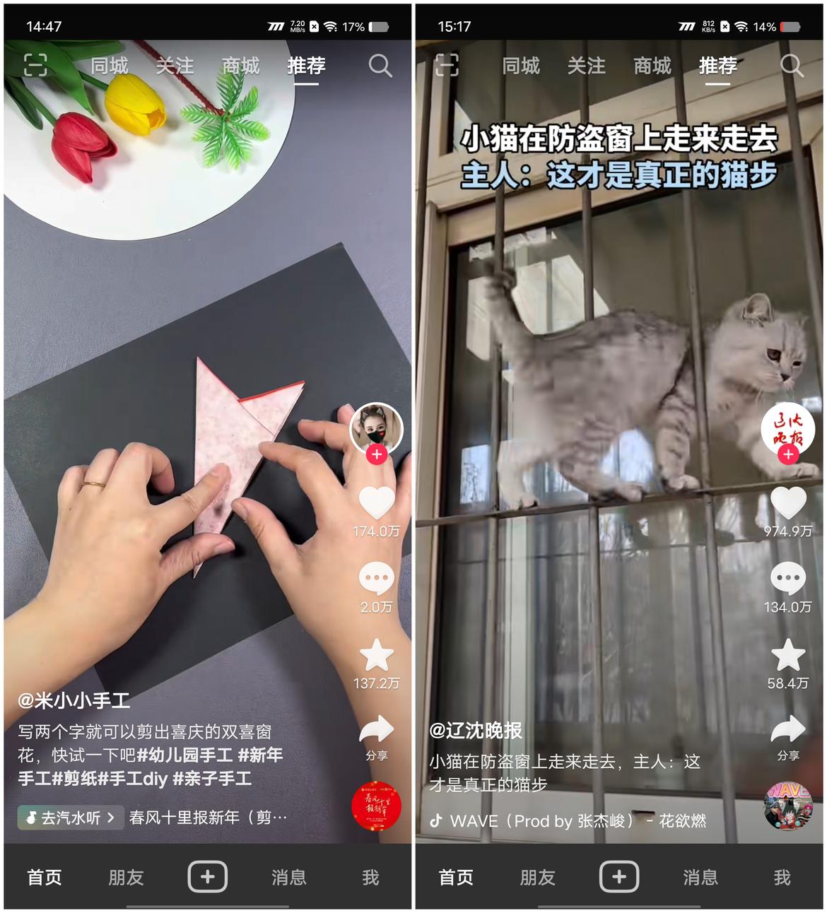 iQOO Neo7竞速版评测：换芯片真好使 骁龙8+还能再战一年
