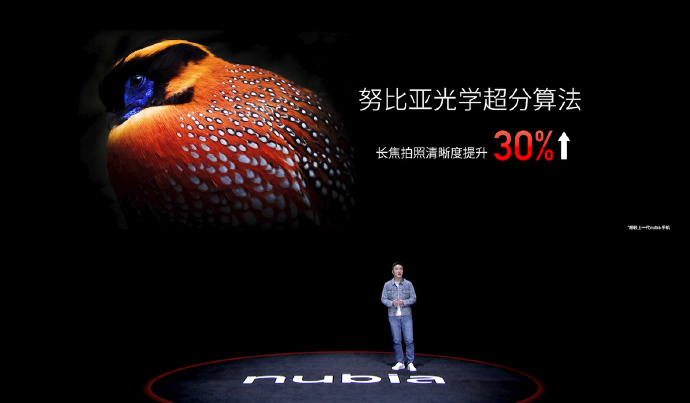 努比亚Z50 Ultra正式发布：3999起售 最完美的全面屏手机