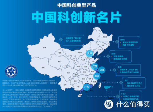 加利福尼亚州州长加文纽森带货比亚迪了