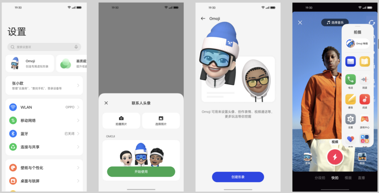 ColorOS 13正式发布：“水生万物”理念带来全新视觉