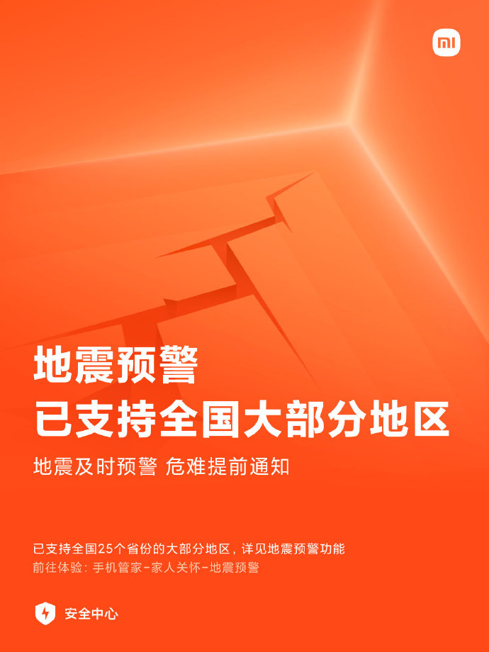 危难之时 手机能救命吗