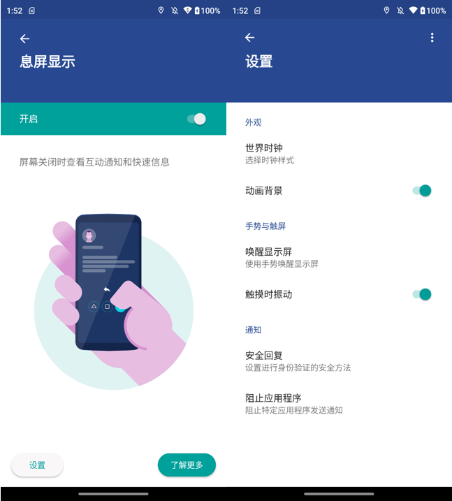 Moto X30 Pro评测：首发两亿像素的平价水桶旗舰