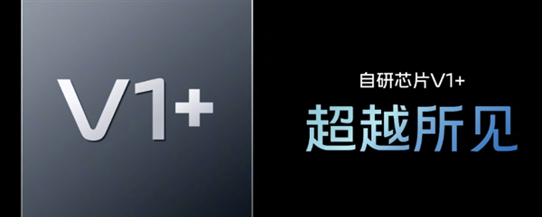 iQOO Neo8 Pro真机来了？天玑9200+清晰可见