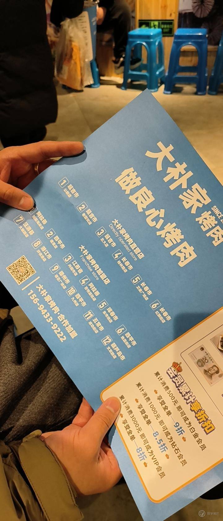 东北方向在往北的旅行