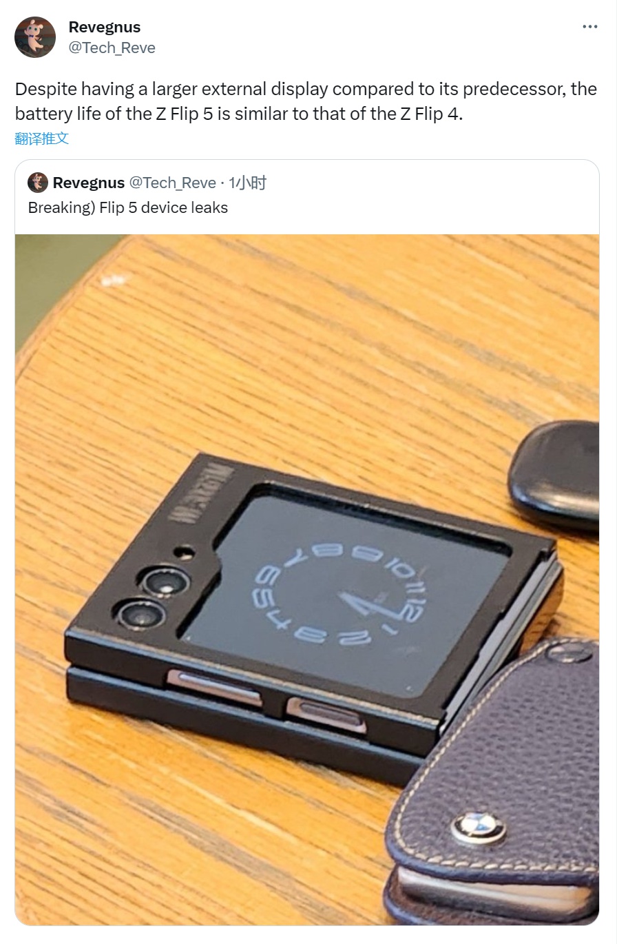 疑似三星Galaxy Z Flip5真机照曝光 超大不规则外屏瞩目